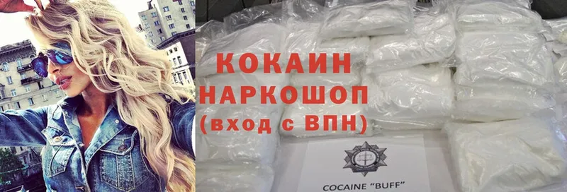 Cocaine Columbia  Горняк 