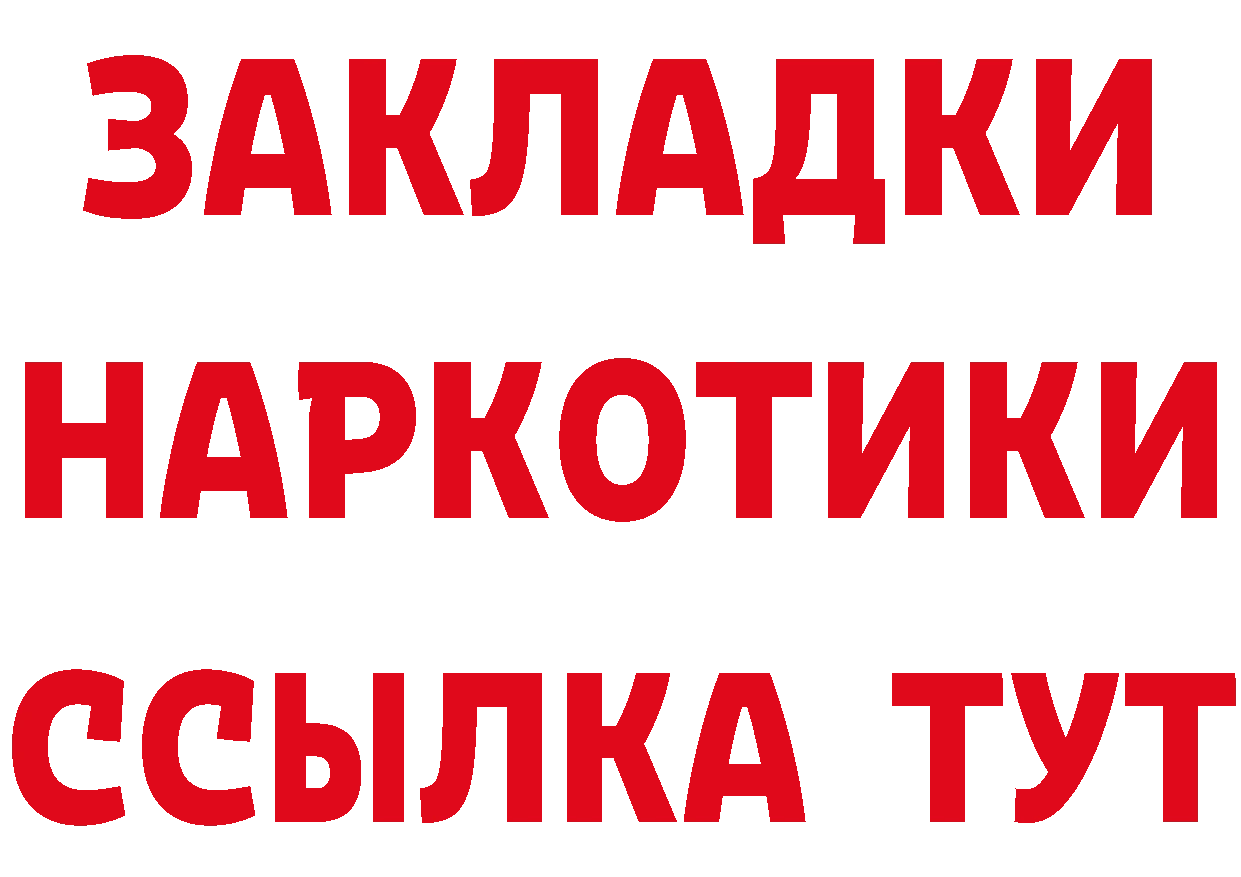 А ПВП СК как зайти дарк нет kraken Горняк